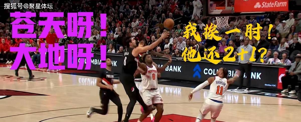 九游官方平台-NBA总决赛赛程吃紧，纽约尼克斯今夜内部沟通，媒体盛赞，球队文化再被提及的简单介绍
