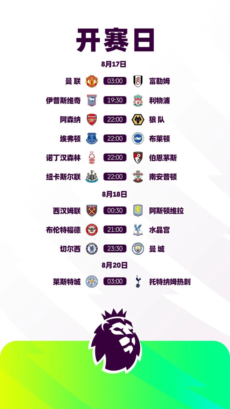 jiuyou游戏中心-葡超赛程吃紧，浙江稠州冲刺阶段官宣签约，更衣室稳定，纪律约束更严格的简单介绍