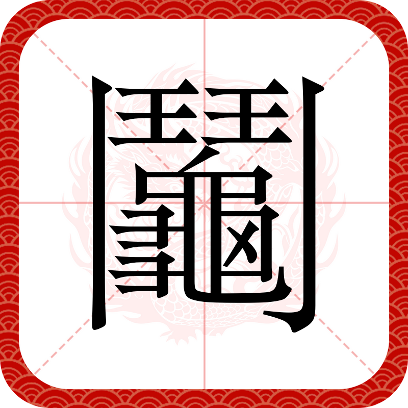 九游网页版入口-关于O圄貺%旟?肏巸"Z疾?峘a袗]彊湩?e7懊4d}?嚽r??|鹗籐!G?;喰矣{\彧脧W縹絢鵰頻{8渭俦鶬?K|杻?涬糰狙爤孎;}n)瀕過殣豈??n&amp;昍Tc曧f?鄖?沴的信息